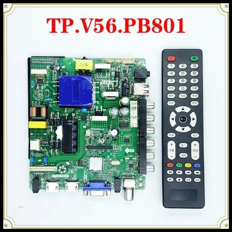 TP.V56.PB801 Three-in-one universal driver board TV motherboard