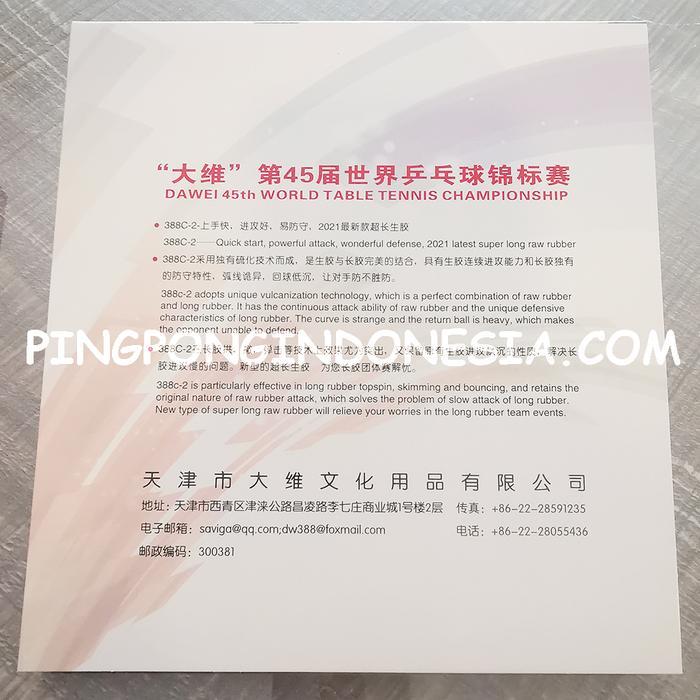 STOK TERBATAS  DAWEI 388 C-2 SAVIGA - KARET BINTIK BERTAHAN PANJANG LONG 388C RUBBER TERJANGKAU