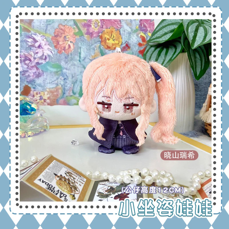10cm Project Sekai Plush Tenma Tsukasa Plush Pjsk Stuffed Doll Pendant Yoisaki Kanade Kawaii