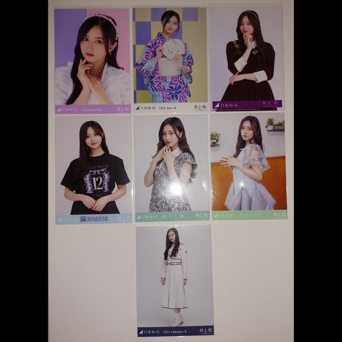 Grafi - Photopack Inoue Nagi Nogizaka46