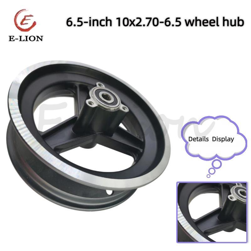 Electric scooter 10x2.70-6.5 disc brake wheel hub suitable for electric scooter 6.5 inches