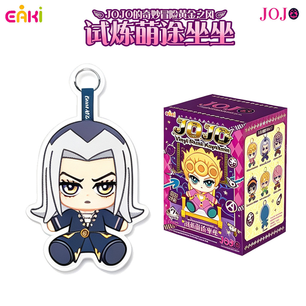 EAKI JOJO's Bizarre Adventure Golden Wind Adventure Trial Vinyl Plush Keychain Blind Box Collect