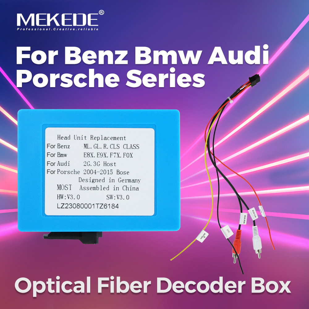 MEKEDE For Porsche Cayenne For Mercedes Benz/ML/GL/R/SLS For Audi AUX Car Optical Fiber Decoder Box 