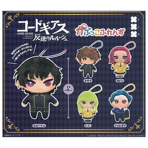 [Preorder - chat for fullprice] Code Geass: Lelouch of the Rebellion Kapukko Friends capsule action 