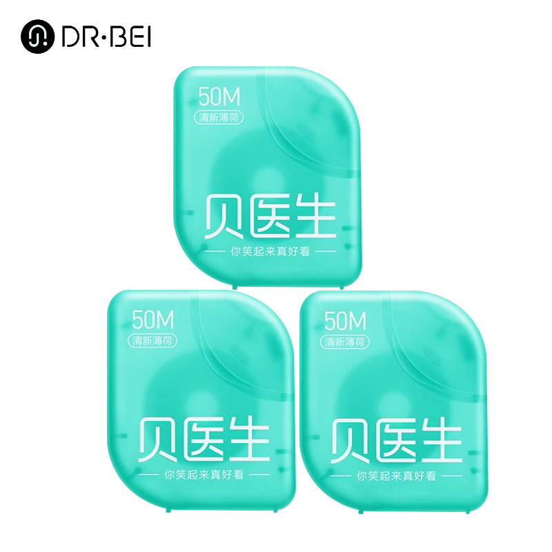 Youpin DR.BEI Dental Floss Ultrafine Teeth Removal Home Set Dental Pick Thread Removal Thread Dental