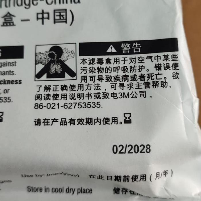 6001Cn 3M Organic Cartridge 3M