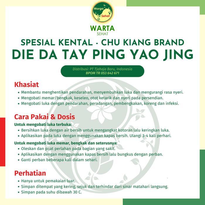 g57e- Die Da Yao Gin Cap Kapal - Spesial Kental : Betadine Cina /Obat Luka
