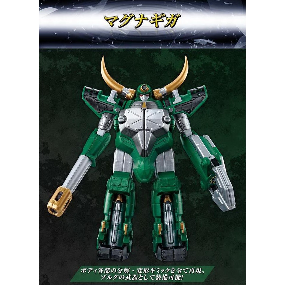 Bandai So-Do Chronicle - Volcancer & Magnu Giga