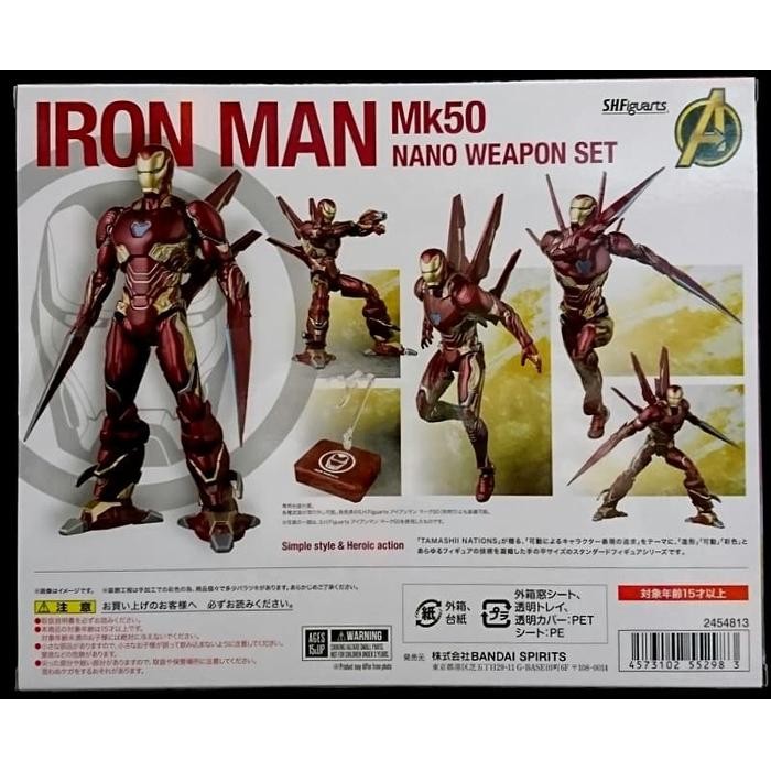Shf Iron Man Ironman Mk Mark 50 Nano Weapon Set Infinity R