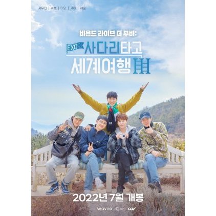 Beyond Live: EXO's Travel the World on a Ladder (2022) Moviee By Creahtive [Gdrive-Tele]