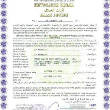 Pengenyal Bakso Halal Sttp Food Grade Stpp Food Grade Pengenyal Mie Pengenyal Sosi Halal Phosphate