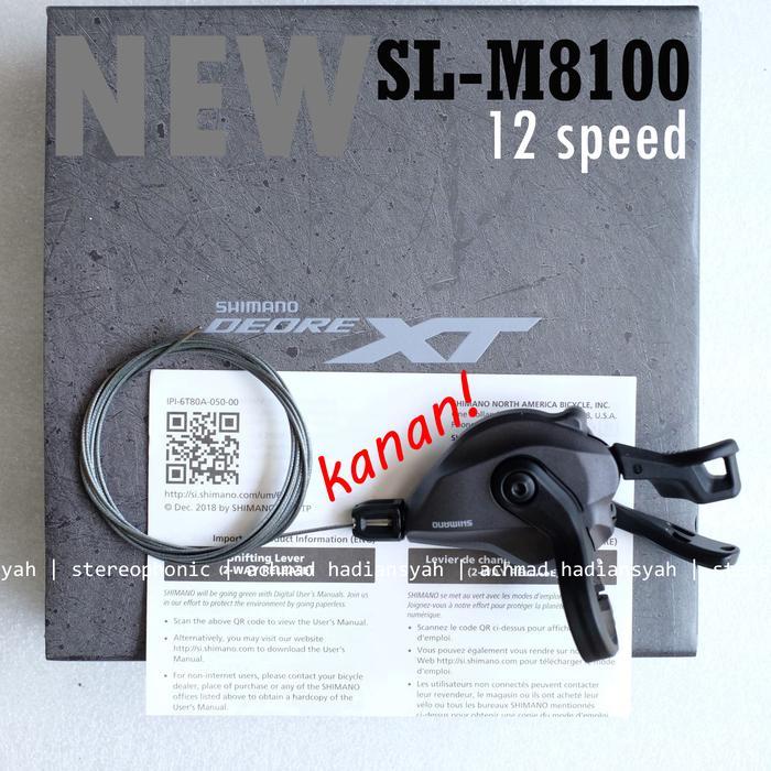 shifter XT SL-M8100 12speed shifter XT 12speed shifter XT M8100 12sp