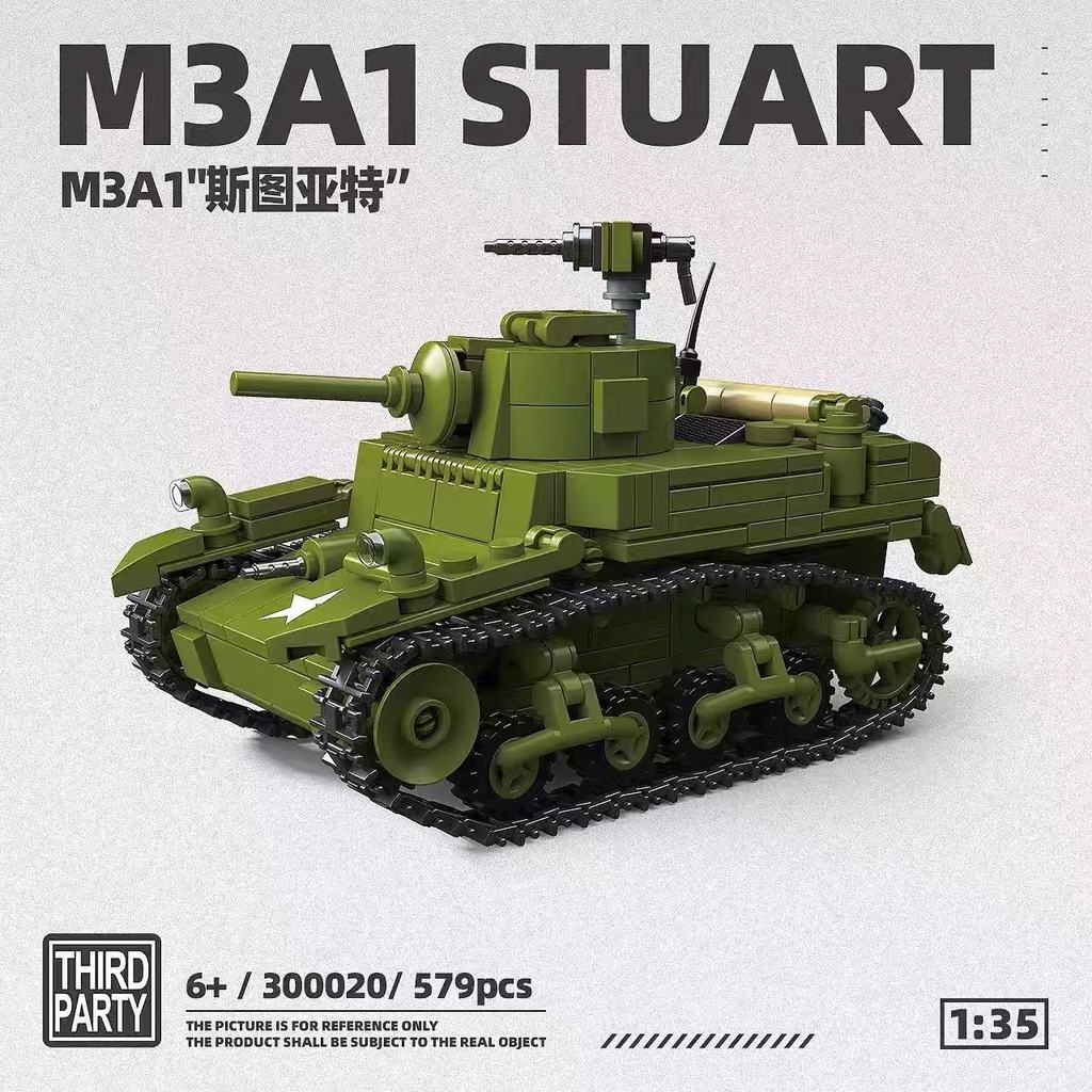 Quan Guan 300020 M3A1 Stuart