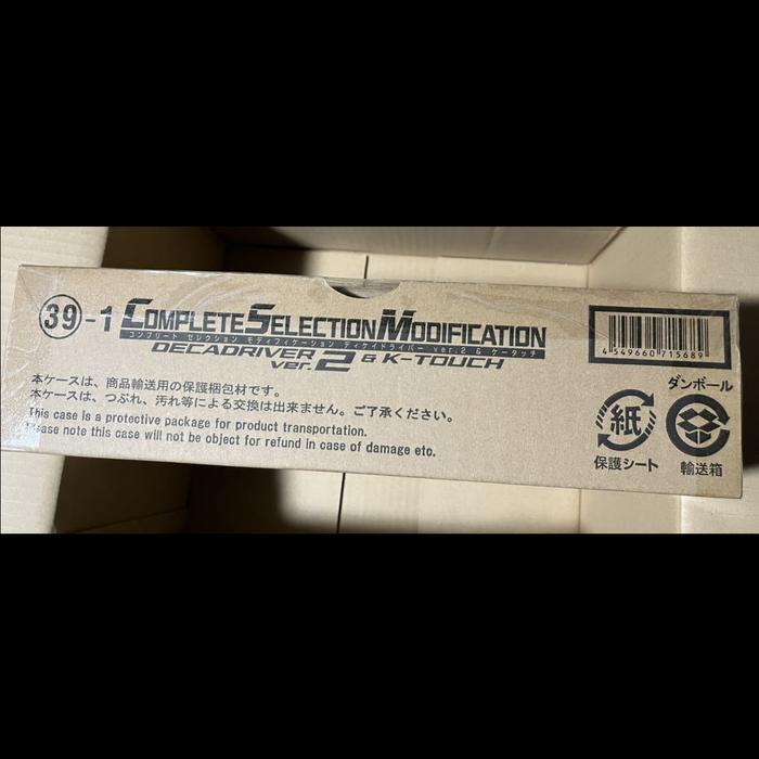 Promoo Csm/Complete Selection Modification Kamen Rider Decade N Driver Ktouch
