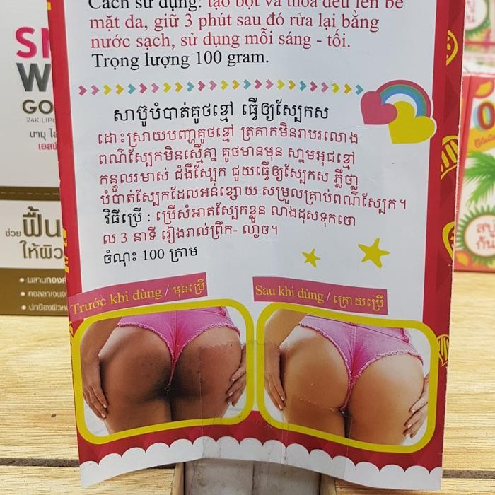 OHO GLUTA WHITE COLLAGEN SOAP ORIGINAL THAILAND