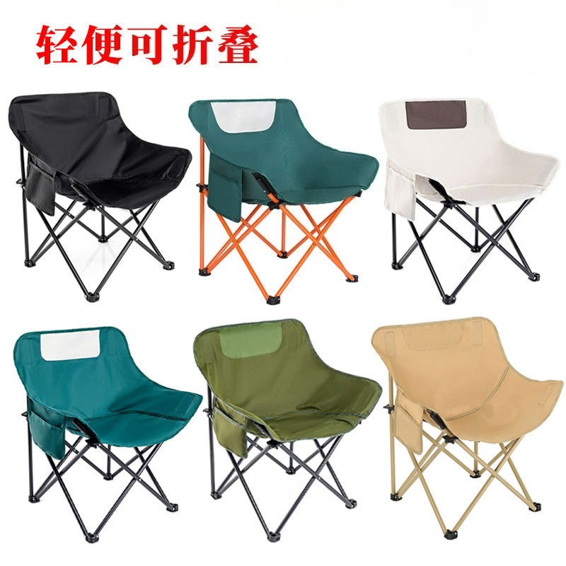 Folding Chair Portable Outdoor Products Fishing Stool BBQ Picnic Chair Sketch Outdoor Camping C hair