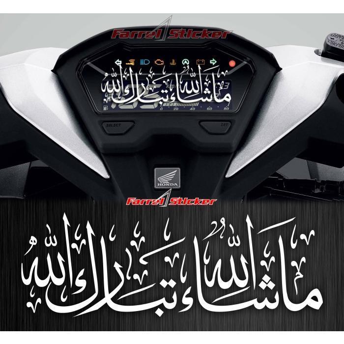 stiker sticker KALIGRAFI MASYAALLAH TABARAKALLAH 10 cm