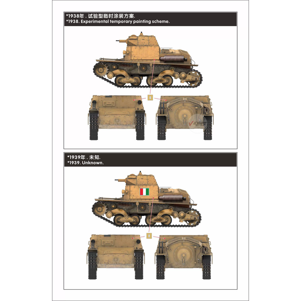 Lanmo model Assembled Tank Model Kit MM35010 135 L640 M6 Light Tank Prototype