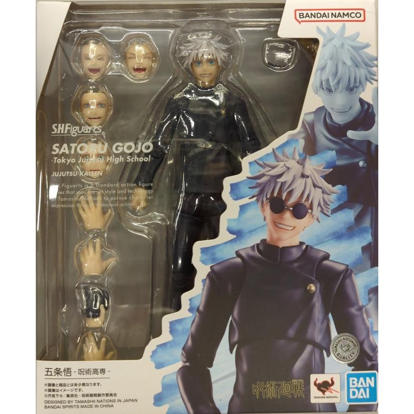 Bandai Shfiguarts Shf - Satoru Gojo (Jujutsu Technical High School)