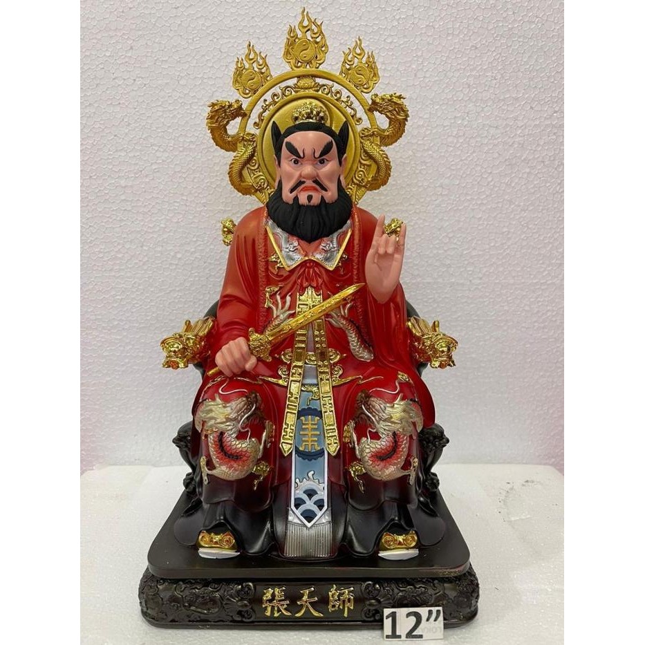 patung dewa zhang tian shi / tio tian shi / - duduk - kursi naga - 12 inch - fiber