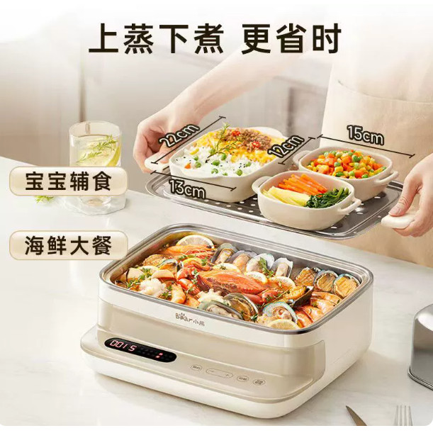 Bear Electric Steamer Multifunctional Cooking Integrated Stainless Steel Steam Oven Large Capacity