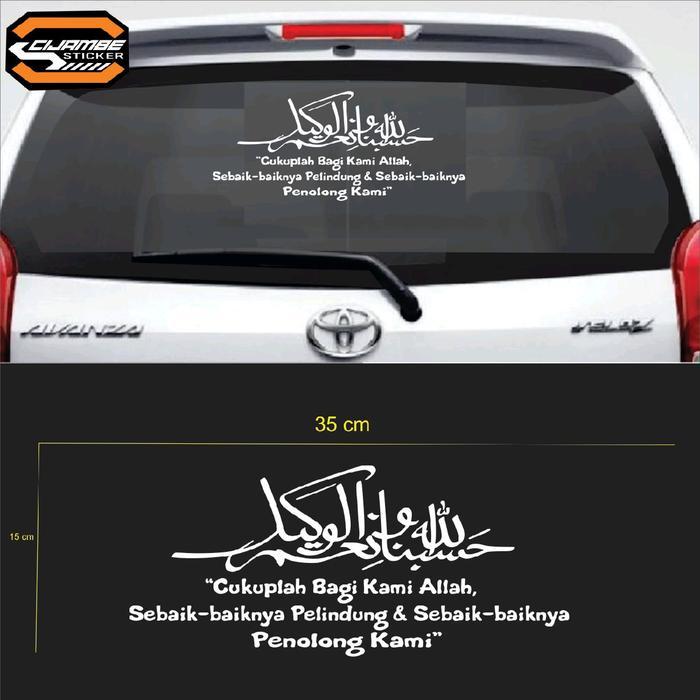 Stiker Cutting Hasbunallah wanikmal wakil