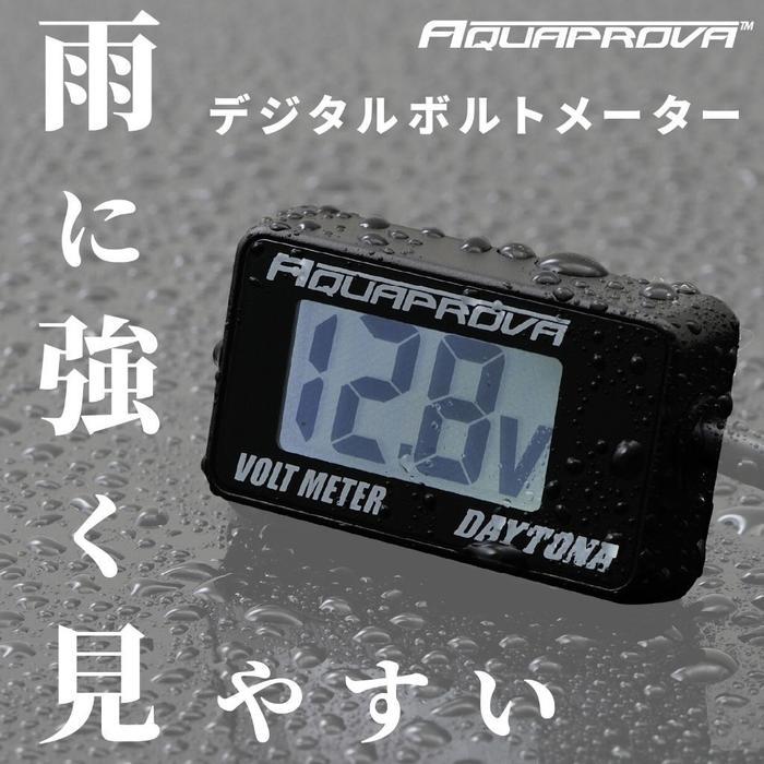 Voltmeter Aquaprova Daytona Japan 92386