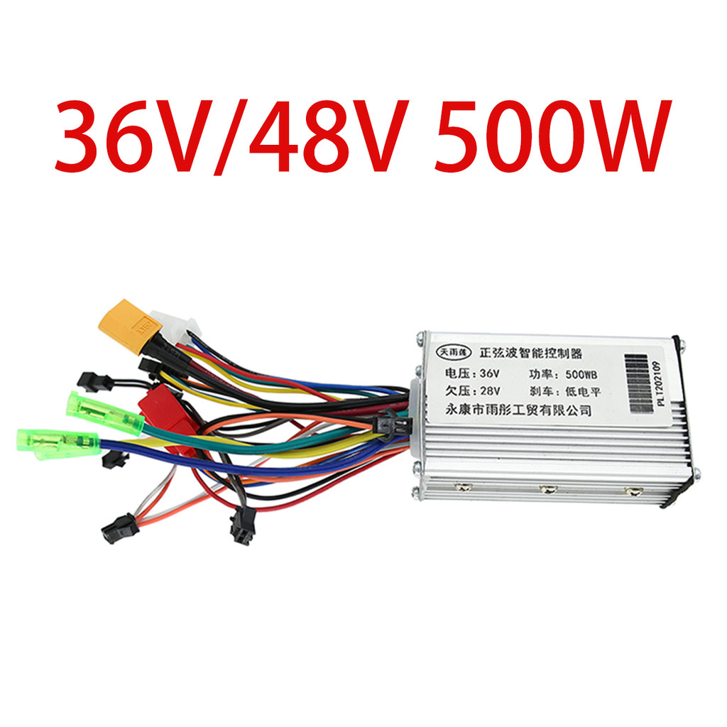 DC 36V 48V 500W Brushless Motor Regulator Speed Controller Scooter