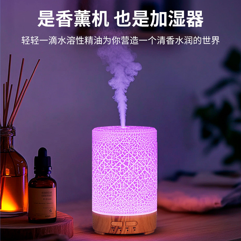 Colorful Wood Grain Crack Ultrasonic Humidifier, Desktop USB Large Capa Aroma Diffuser with Night