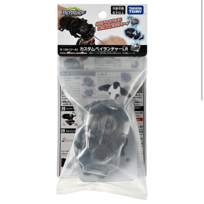 Takara Tomy Beyblade Burst Db S6 B-184 Beyblade Launcher Original Takara Tomy