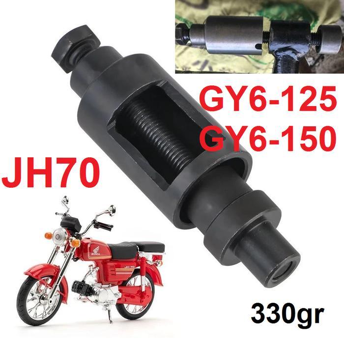 Treker Gy6 Bosh Arm Motor Matic Alat Lepas Pasang Swing Arm Disassambler Puller Jh70 Gy6-125 Gy6-150