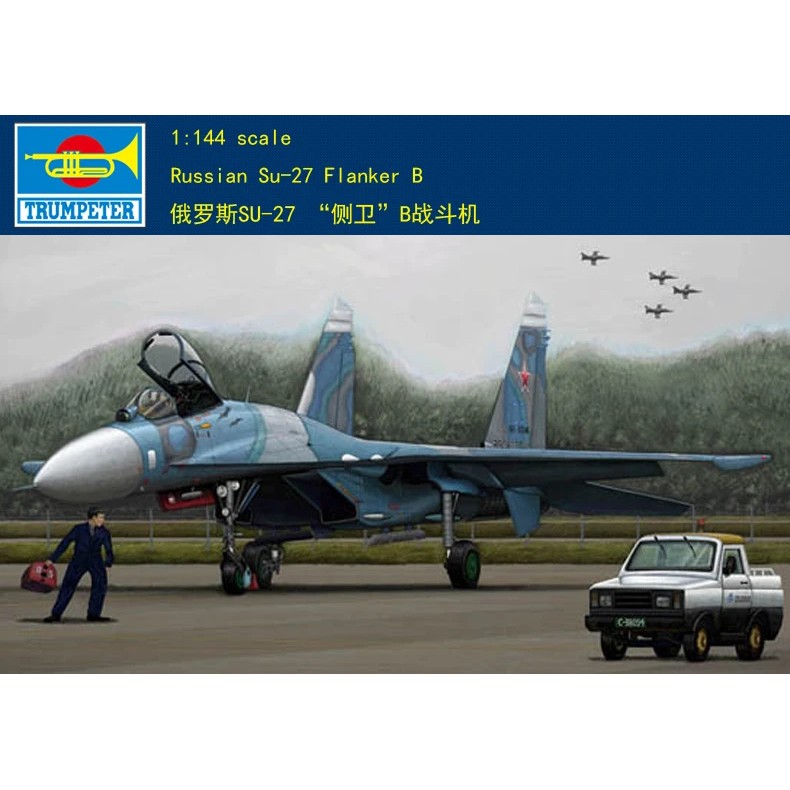 Trumpeter model 03909 1/144 Russian Su-27 Flanker B plastic model kit-Scale Model Kit