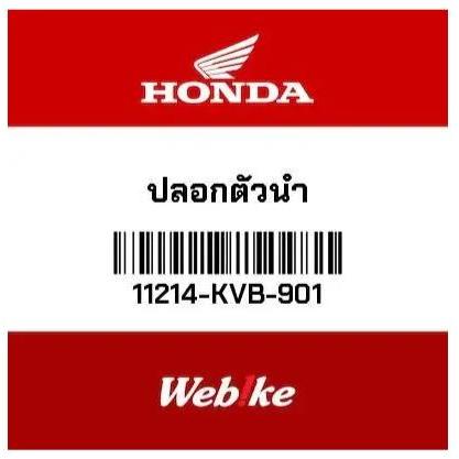 Plug Bearing Push Vario110 11214-KVB-901 HONDA Thailand Motorcycle