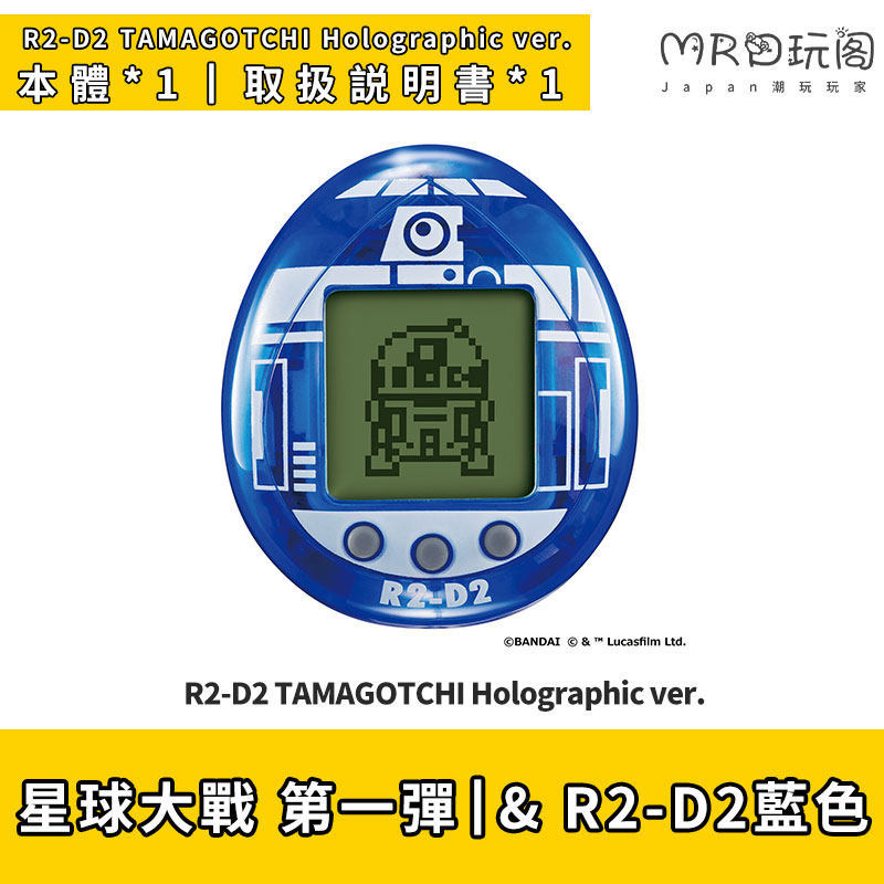 Bandai Tamagotchi Electronic Virtual Pet Toy Story Woody Buzz Lightyear Disney Pixar Portable