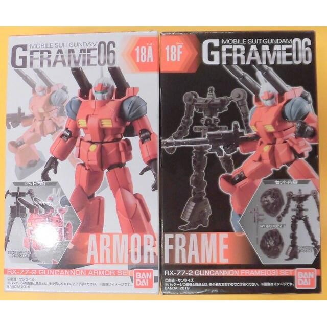 Bandai Ms G Frame - Guncannon
