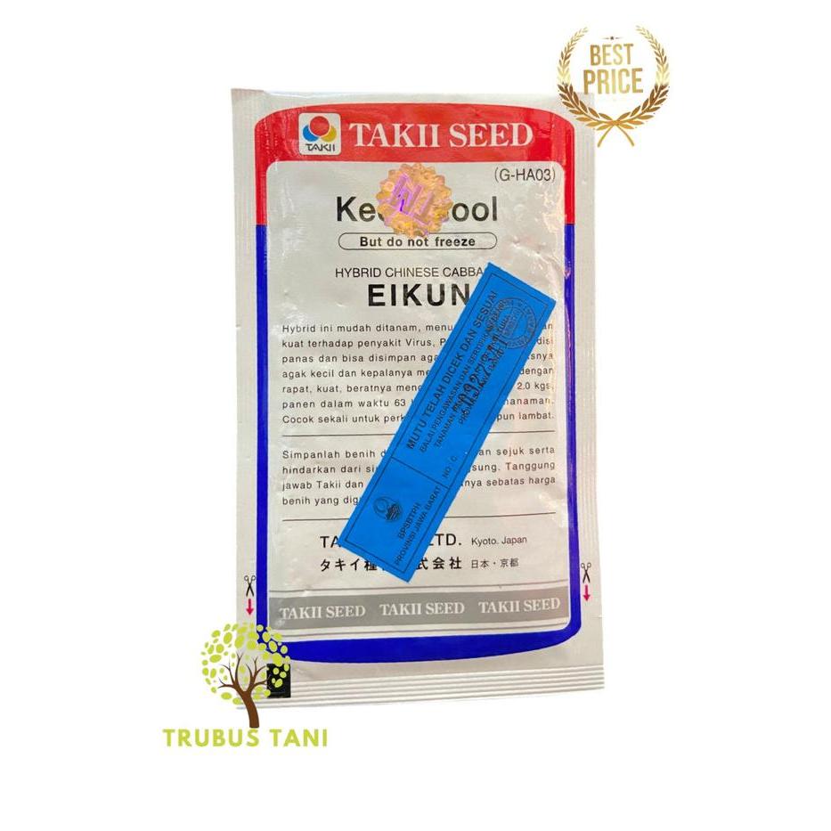 Tanamsegar- Benih Sawi Putih Hibrida Eikun