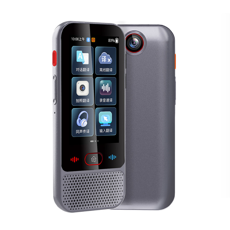 Intelligent voice translator accurate offline translator online photo translation multi-language mut