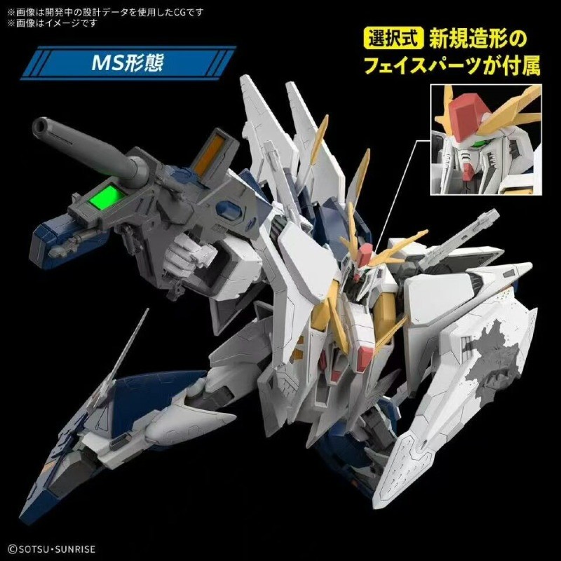 Genuine Bandai HG 1/144 RX-105 Xi Gundam Mobile Suit Gundam Hathaway's Flash The Sorcery of Nymph