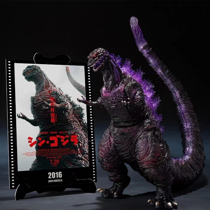 [In Stock] Bandai S.H.MonsterArts SHM Godzilla 2016 The Fourth Awakening Ver. Shin Godzilla Movie
