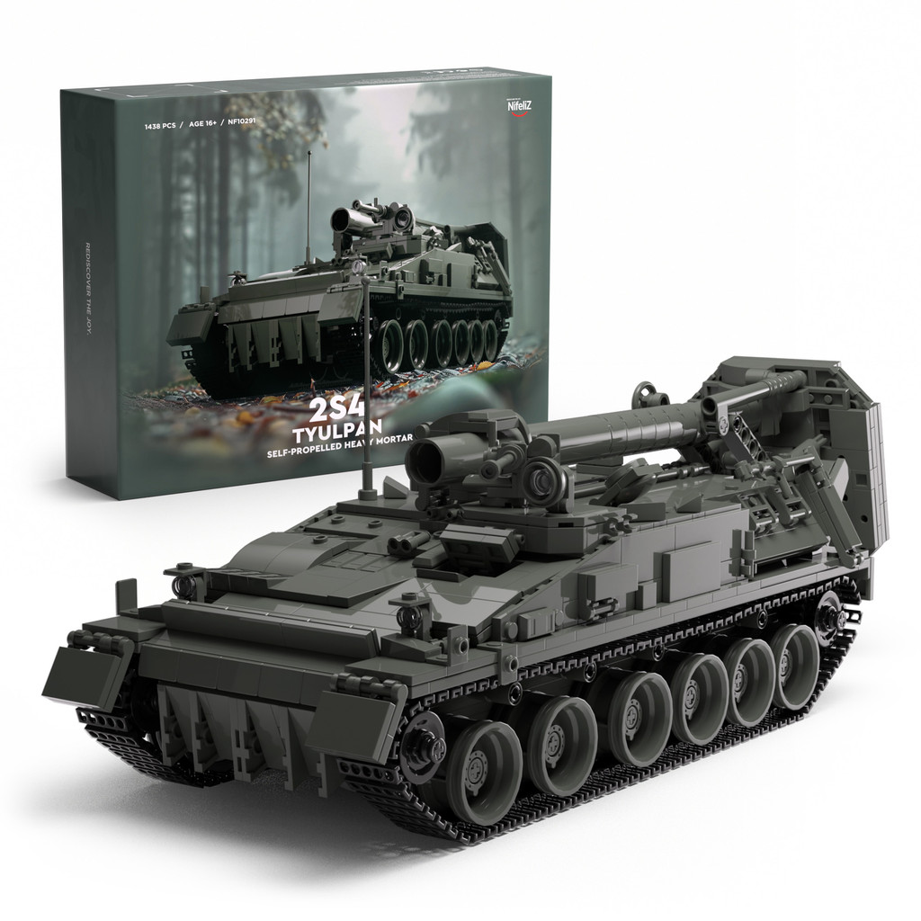 Nifeliz 2S4 Military Tank Building Model,Self-Propelled Heavy Mortar Set to Build and Display,Gift