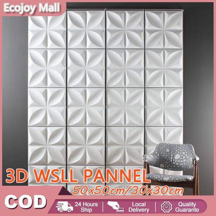 WALL PANEL 3D PVC WALLPANEL WALLPAPER DINDING / WALL PANNEL 30x30CM 50x50CM