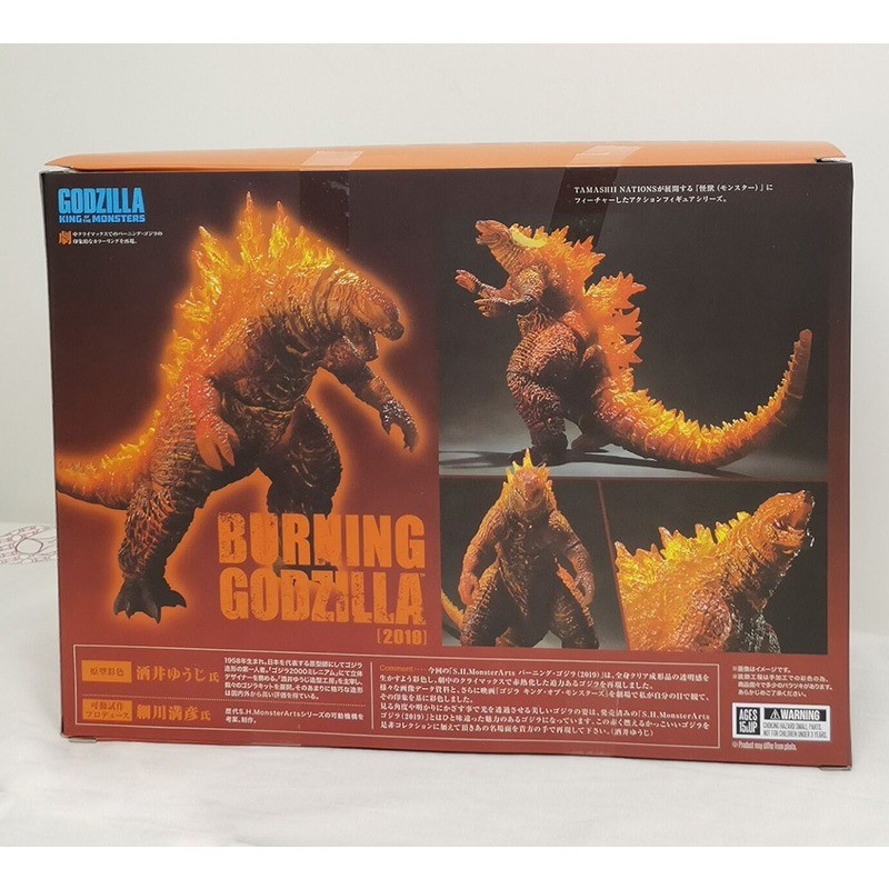 Boxed New Classic Movie Anime 2019 SHM Burning Godzilla Dinosaur Kawaii Figure PVC Model Toys Doll