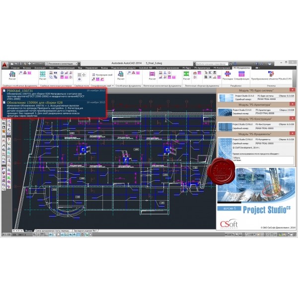 CSoft Project StudioCS - Software Profesional Berlisensi