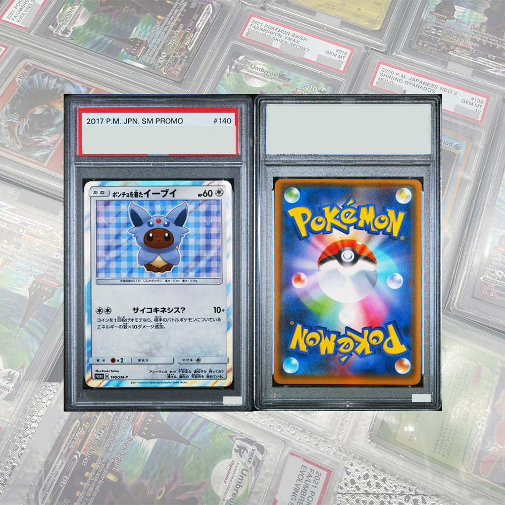 Poncho-Wearing Eevee MEGA CAMPAIGN Promo 141/SM-P 2017 DIY Proxy PTCG Collection Card Japanese GEM
