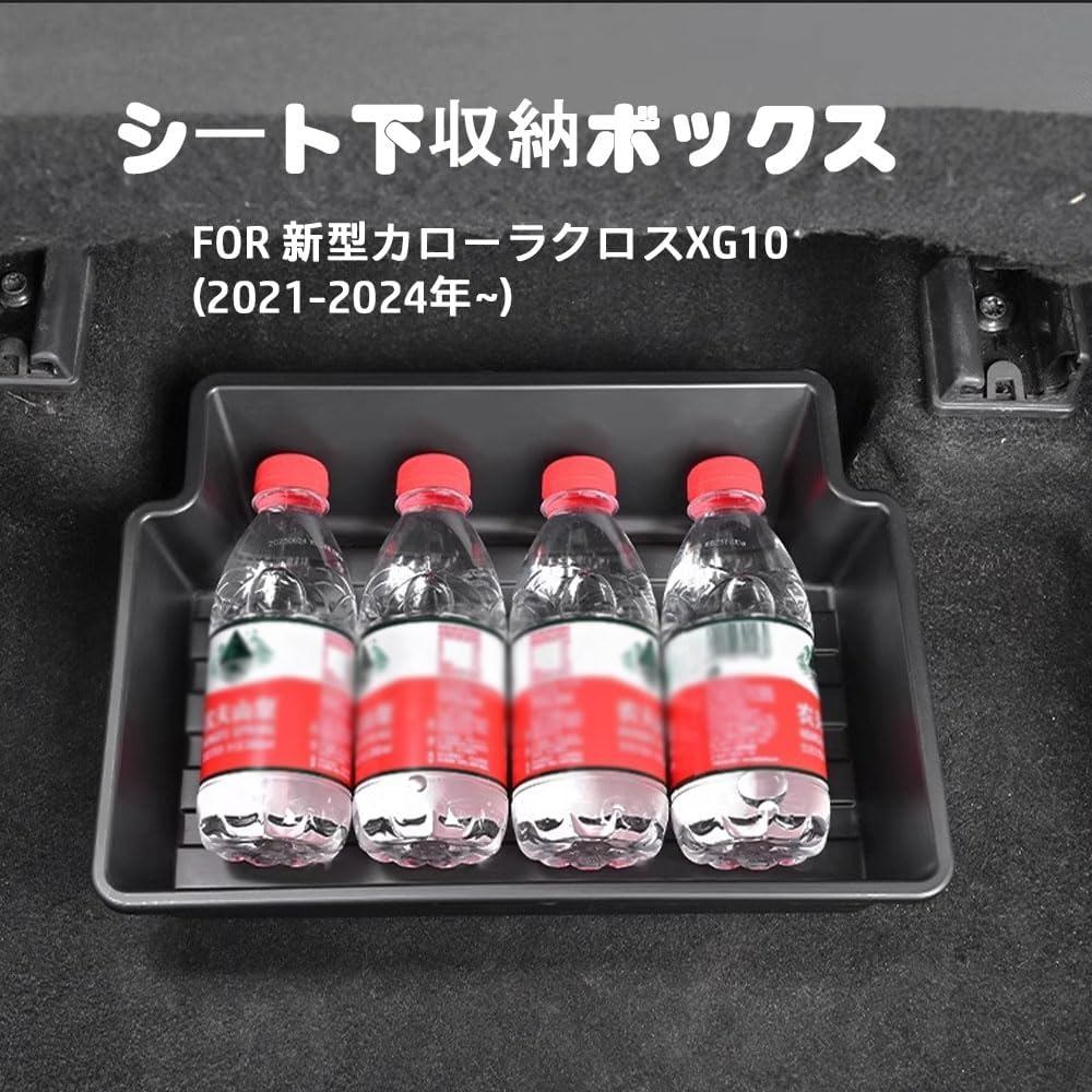 FOR Corolla Cross XG10 Under-seat Storage Box Storage Box Storage Box Waterproof Compression