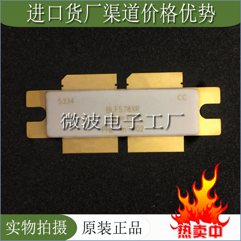 BLF578XR SMD RF tube High Frequency tube Power amplification module in stock