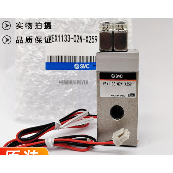 PROMO   New Original Ion Cutting Machine Electromagnetic Valve Models N - X259 VEX1133-02, 228687 VE