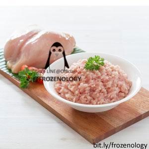 kfud- Daging Giling / Daging Giling Ayam / Daging Ayam