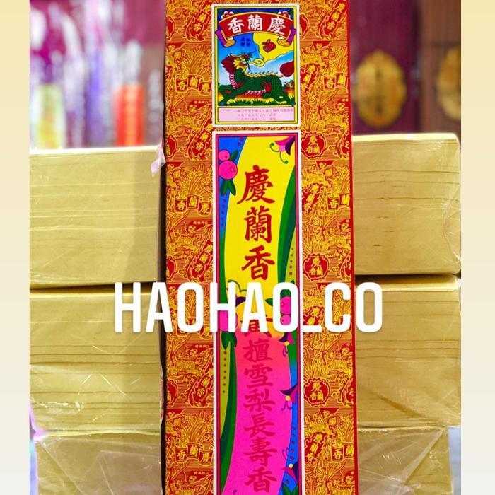 Hio / Dupa Keng Lan Hiong / Chi Lan Xiang / Qin Lan Xiang (Box)