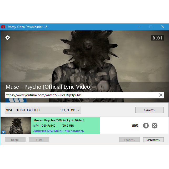 Ummy Video Downloader